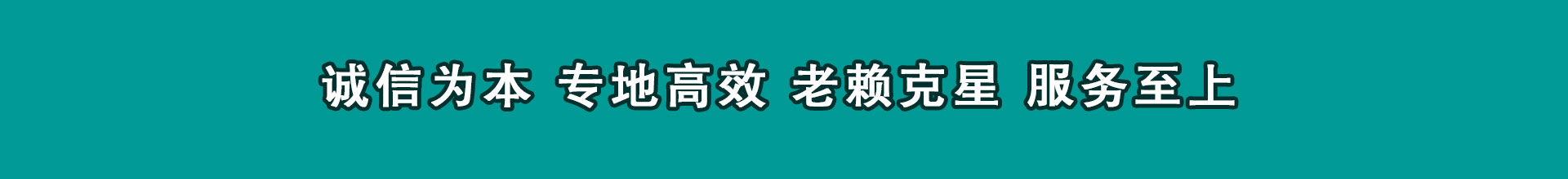 桐城催帐公司
