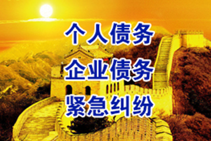 欠款未还，商途受阻如何应对？